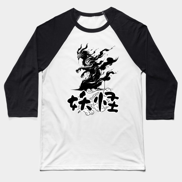 Ethereal Wind Yokai Japanese Spirited Elemental Art Baseball T-Shirt by Yokai Realm